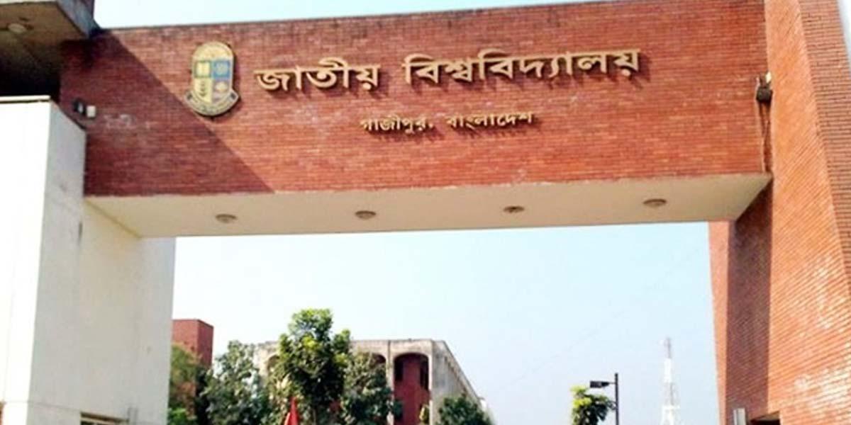জাতীয় বিশ্ববিদ্যালয়ের ২০২৩ সালের বিএফএ (প্রি) ডিগ্রি পরীক্ষার সংশোধিত সূচি